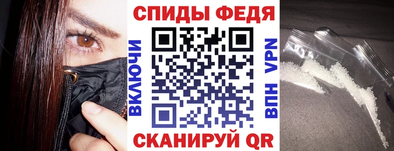 Амфетамин Premium  Купить закладки  Мураши 