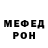 КЕТАМИН VHQ Konfirm May