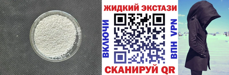 Бутират вода Купить где Мураши