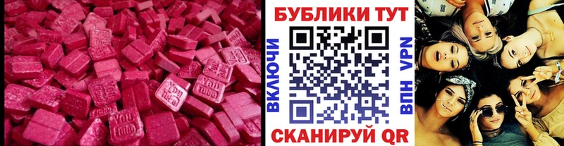 Купить где  Мураши  Экстази таблы 