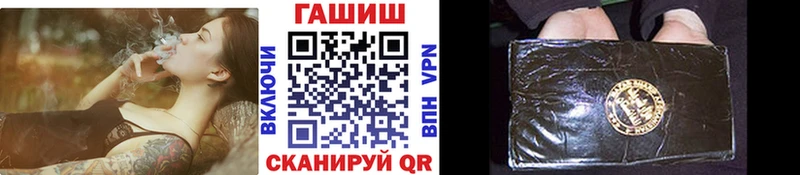 ГАШ Cannabis  Купить закладки  Мураши 
