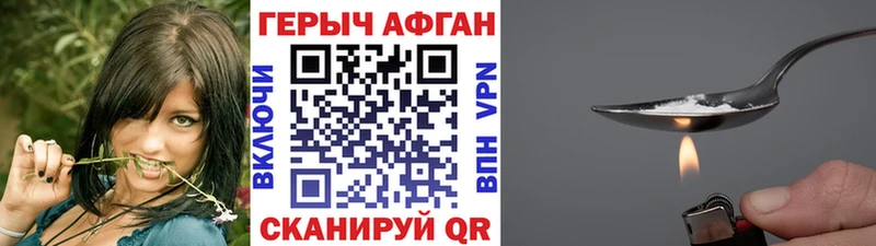 ГЕРОИН гречка  Купить  Мураши 