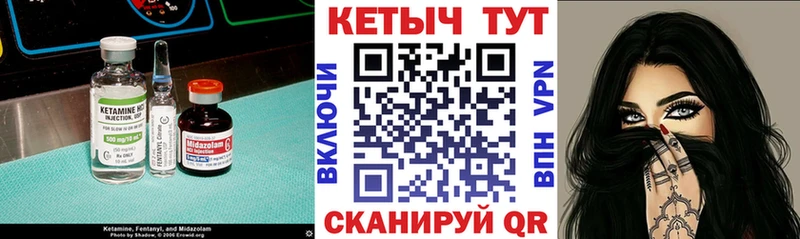 КЕТАМИН ketamine Мураши