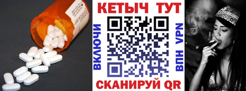 Кетамин ketamine  Купить где  Мураши 