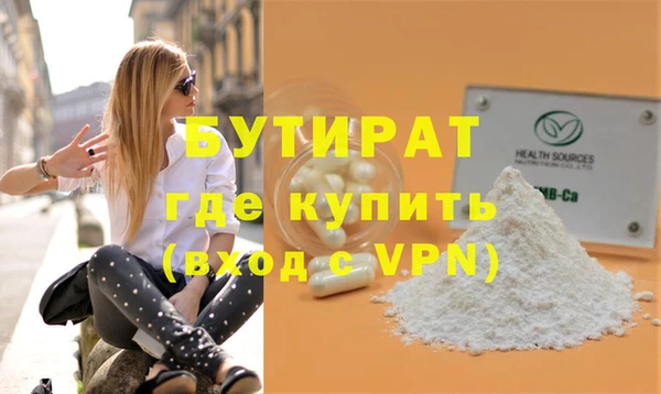 твердый Белокуриха