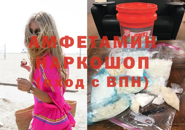 MESCALINE Беломорск