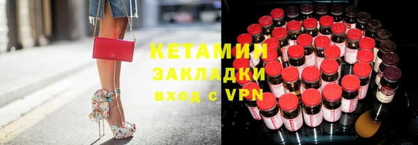 MESCALINE Беломорск