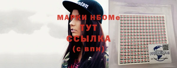 MESCALINE Беломорск