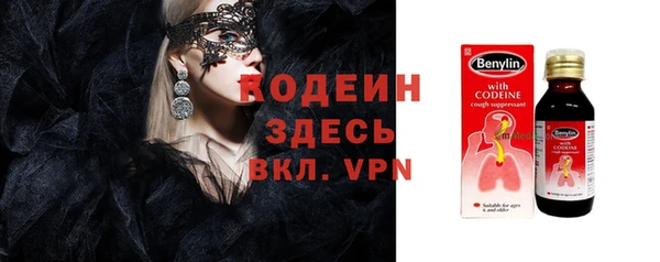 твердый Белокуриха