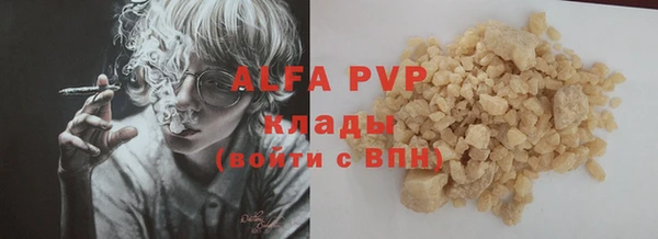 твердый Белокуриха