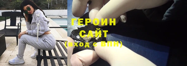 MESCALINE Беломорск