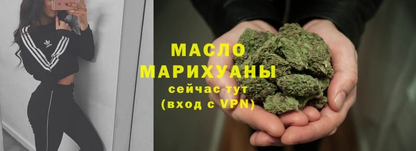твердый Белокуриха
