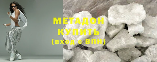 твердый Белокуриха