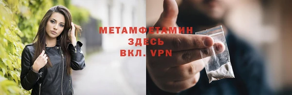 твердый Белокуриха