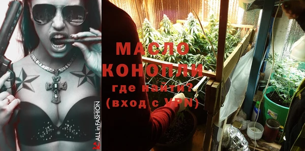 MESCALINE Беломорск
