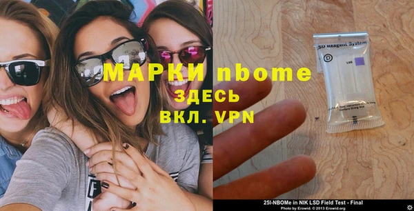 MESCALINE Беломорск