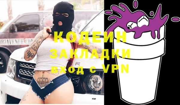 твердый Белокуриха