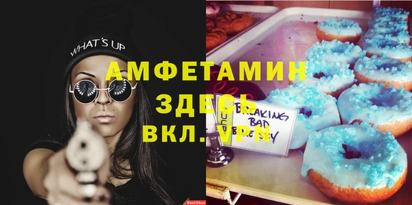 твердый Белокуриха