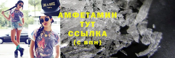 MESCALINE Беломорск