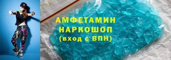 MESCALINE Беломорск