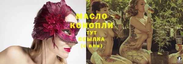 твердый Белокуриха