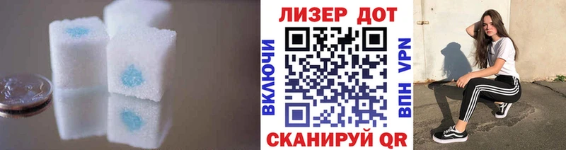 LSD-25 экстази кислота  Купить где  Мураши 
