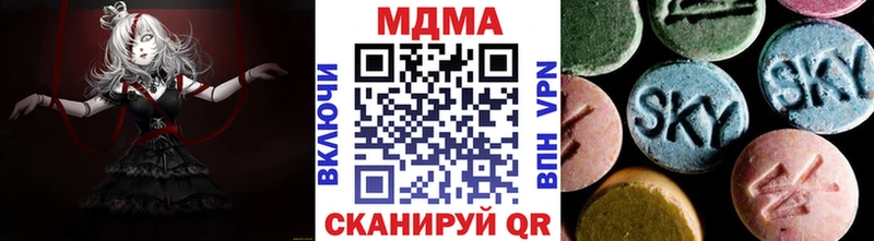 Купить закладки  Мураши  MDMA crystal 