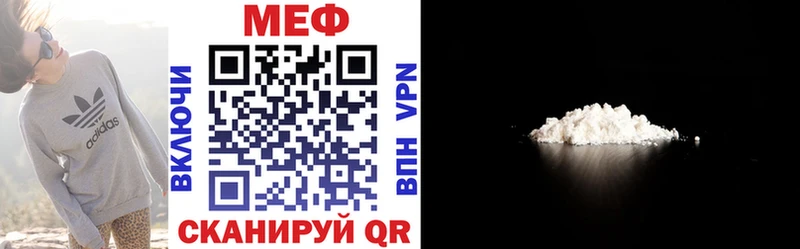 МЕФ кристаллы  Купить закладки  Мураши 