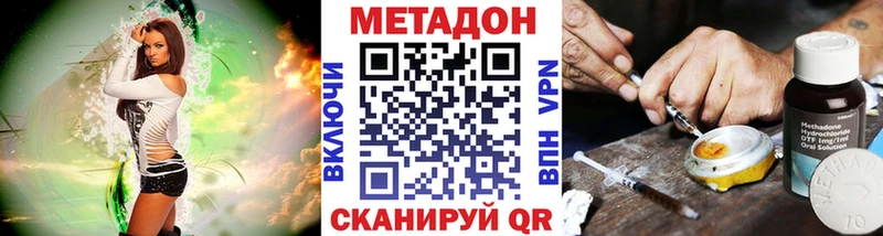 Метадон VHQ  Купить где  Мураши 