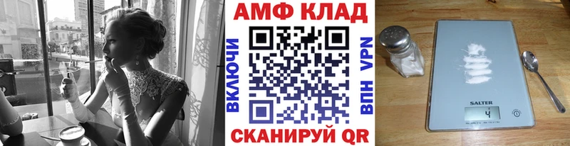 Купить где  Мураши  МЕТАМФЕТАМИН мет 