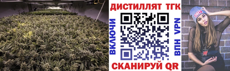 Дистиллят ТГК вейп с тгк Купить Мураши