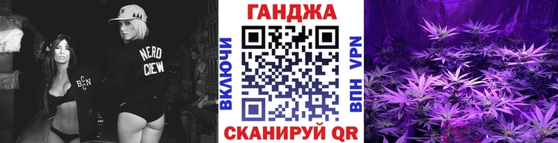 Купить где  Мураши  МАРИХУАНА Ganja 